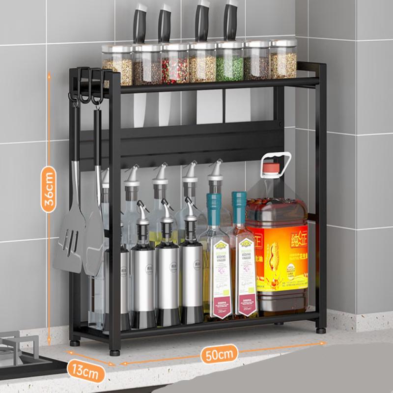 Modern 2-Tier Kitchen Countertop Spice & Utensil Rack