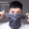 Men's Summer Protection Ice Silk Full Face & Neck Gaiter - Outdoor Motorcycle & Cycling Sunscreen Mask
