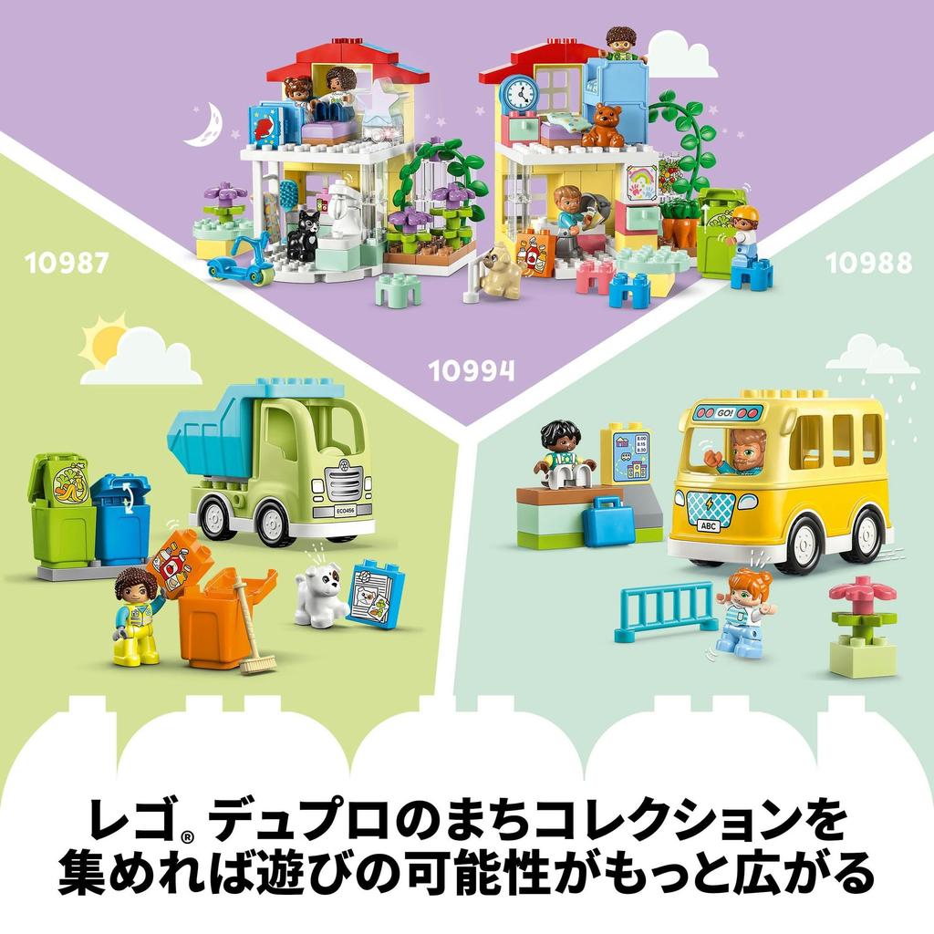 LEGO Duplo Duplo Town Dream Playground Toys Present Birthday Blocks Educational Christmas Boys Girls Children 1 and a Half Years Old 2 Years Old 4