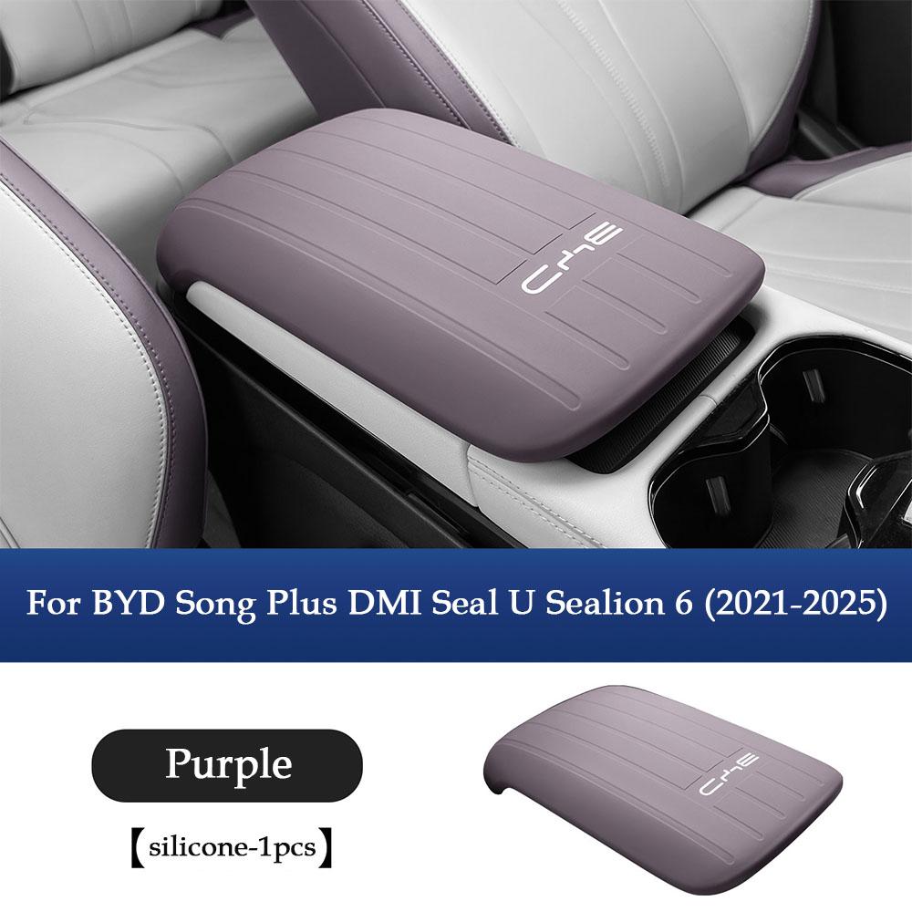 Крышка центрального подлокотника Для BYD Song Plus DMI Seal U Sealion 6 Силиконовая крышка центрального подлокотника Автомобильные аксессуары
