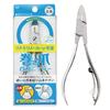 KAI KQ2033 Nail Clipper for Ingrown Nails Convex Blade Nippers for Feet