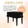 TKY Piano Chair Cover, Single-Seater Piano Chair Cover, Decorative, Protective, Dustproof, Velvet (Black)