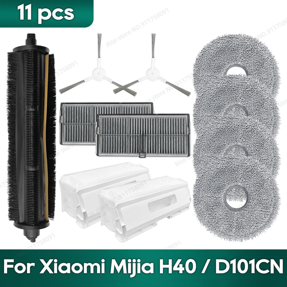 Совместимые аксессуары для Xiaomi Mijia H40 / D101CN Основная боковая щетка HEPA-фильтр Салфетки для протирки Мешок для пыли Запасные части