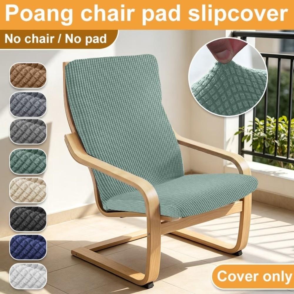 Removable Jacquard Chair Slipcover Non-Slip Lounge Chair Protector Stretch Sofa Cover Home Office