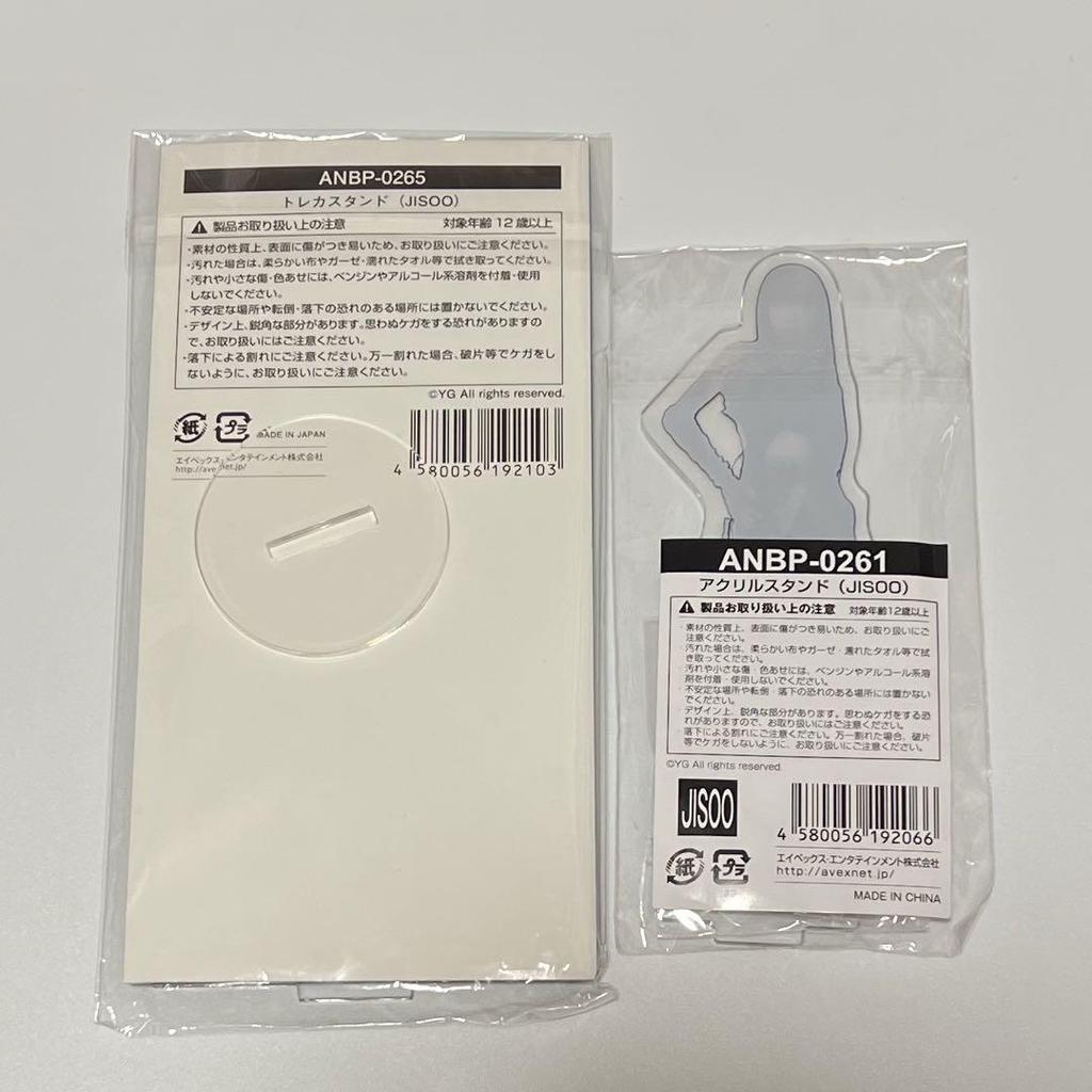 [USED] BLACKPINK Merchandise Jisoo Acrylic Stand Trading Card Stand