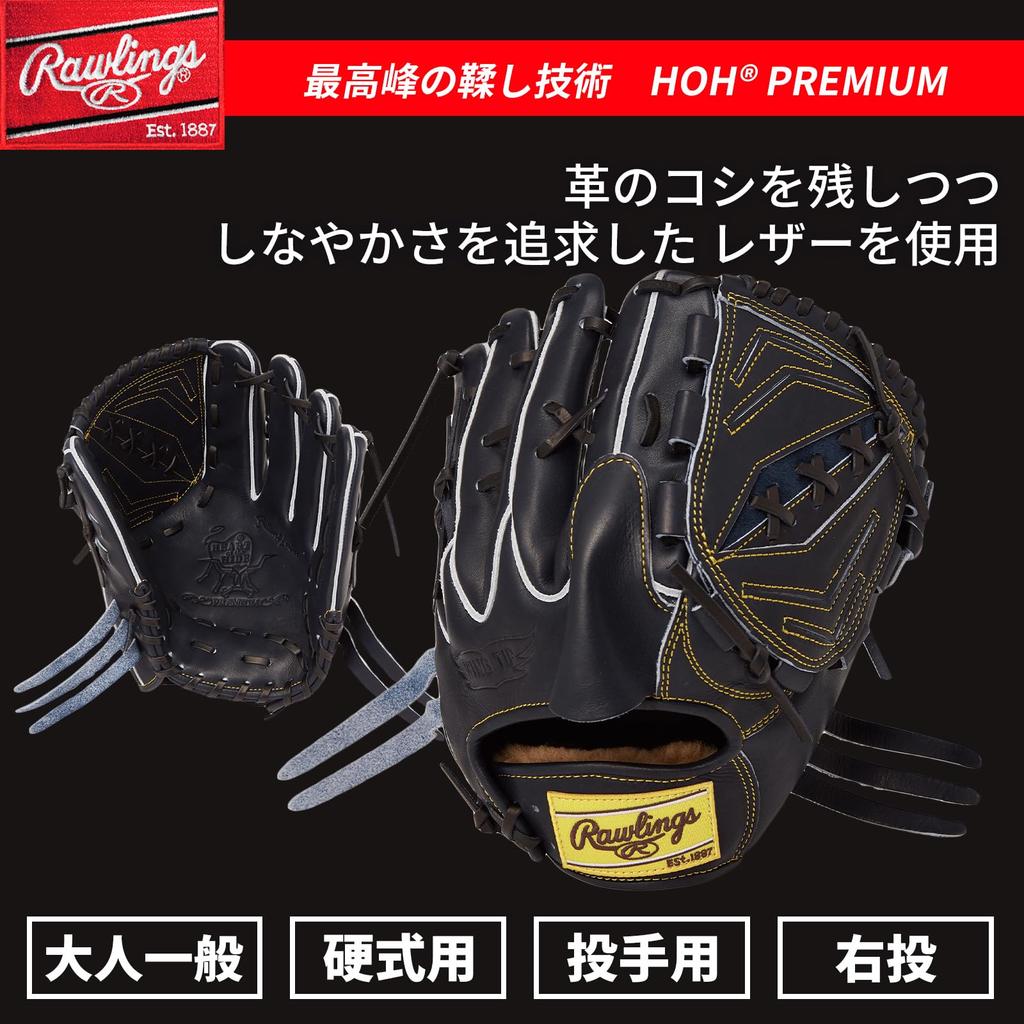 Rawlings Перчатки для бейсбола для взрослых жесткие HOH PREMIUM GH4FHPA15W V черные Размер дюймов для руки питчера [для питчеров] 11,75 Для правшей (оставили изношенным)