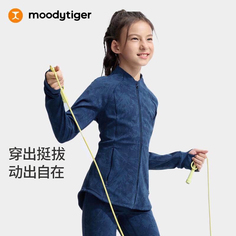 Весенняя влагоотводящая спортивная куртка Moodytiger для девочек