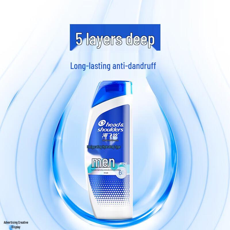 Head & Shoulders Мужской шампунь против перхоти, Увлажняющий