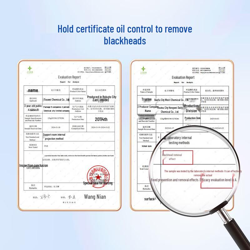 Хунвэй Ланолиновое мыло