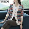 Retro Jacquard Sweater Jacket for Women's Autumn and Winter New Loose V-neck Knitted Cardigan Top
