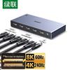 Ugreen CM713 8K HDMI 2.1 Разветвитель 1 в 4