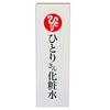 Ginza Marukan Hitorisan Super Hyaluronic Micro Moisturizing Skin Care Lotion, 100ml, Acid, Ceramide, Collagen, Lotion,