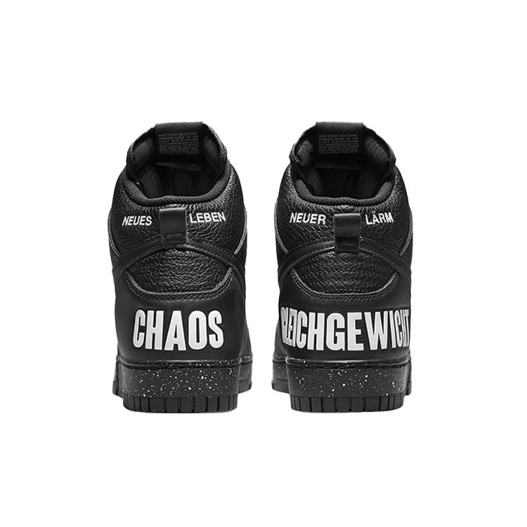 Undercover x Nike Dunk High 1985 Chaos - Черные Унисекс Кроссовки Белые DQ4121-001