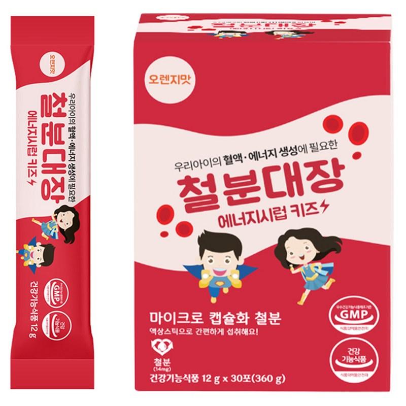 Iron Captain Energy Syrup Kids 30p, 360g, 1 piece