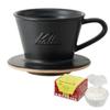 Kalita Mino Ware X Wave Dripper MI 155 Dripper Ceramic Cups Exclusive Rossi 50P Set 1-2 (Sand Black) KWF-155