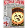 Винтажная металлическая табличка Лошадь Настенное искусство Декор Интерьер Постер