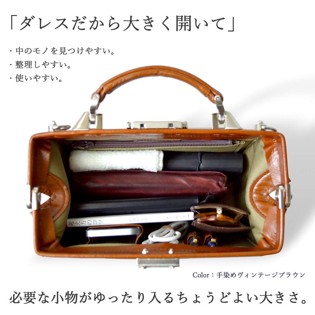 atelierCODEL Second Bag Mini Dulles Bag Genuine Leather Hand Dyed Made In Japan Dyed Bordeaux Men's (Hand Brown)