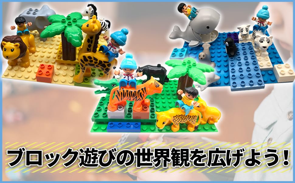 Sunwards Блочные Базовые Пластины Среднего размера, совместимые с Duplo и блочной игрушкой Anpanman Anpanman Block Lab Простые Пластины Средние 3 (Набор 3) - Размер, Блоки.