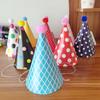 Children'S Birthday Hat Polka Dot Plaid Pompom Party Hat Baby Birthday Party Decoration Birthday Hat