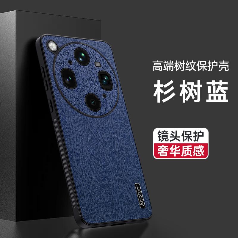 Для OPPO Find X9 Ultra Роскошный Чехол из Кожи с Текстурой Дерева Для Find X9S Pro Ударопрочный Противоударный Защита Линзы Полная Защита Чехол Бампер