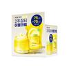 Goodal Green Tangerine Vita C Blemish Care Cream Refill Edition Special (75ml+75ml Refill)