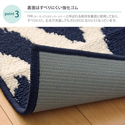 IKEHIKO Kitchen Mat, Bake Green, Approx. 45 x 252 cm, Non-Slip, Washable, Nordic Style #2047439