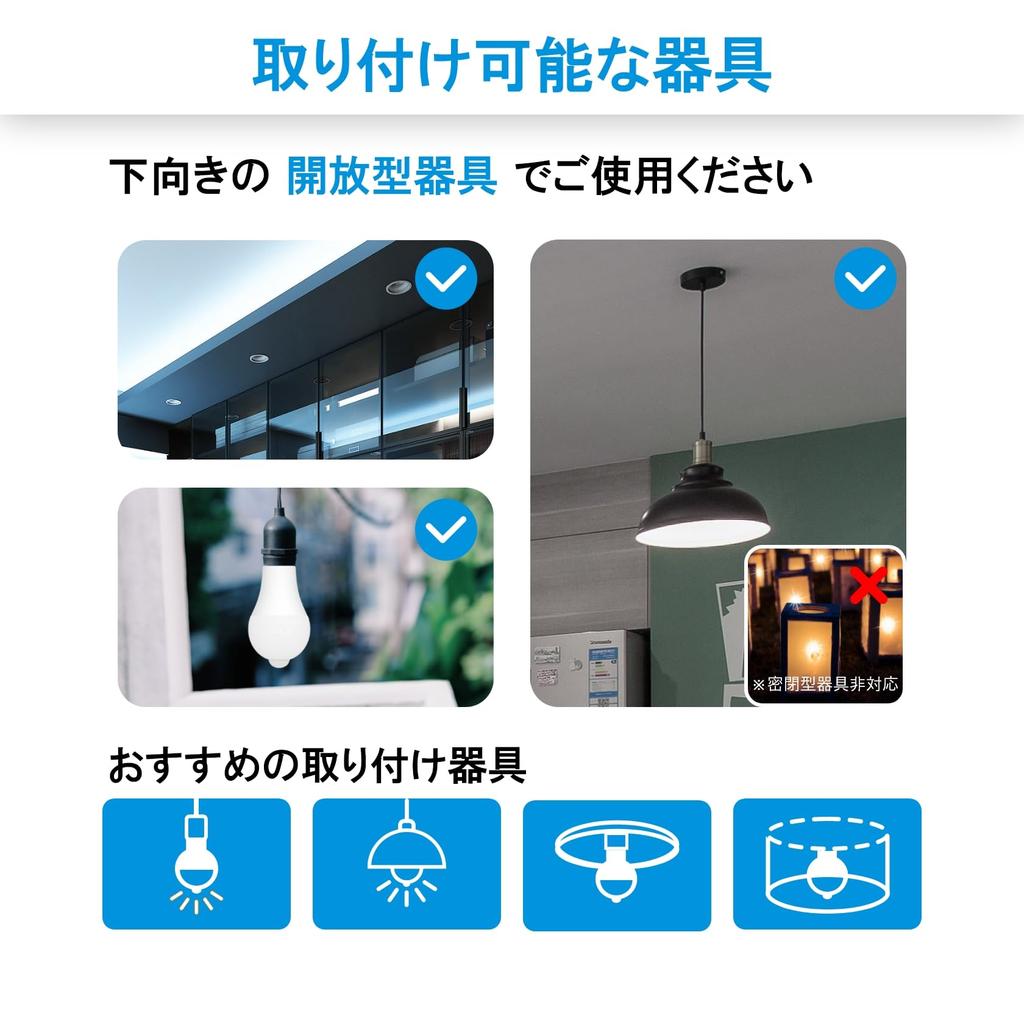 ORALUCE LED Light Bulb E26 Base Motion Sensor Light Bulb 100W Type Equivalent Daylight White 5000K 12W 1200lm Automatic Turn With Sensor Prevents You