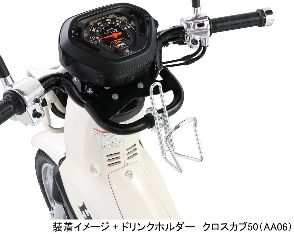 KITACO Многоцелевой Бар Cross Cub 50 Cross Cub 110 (АА06), (JA45) 638-1446000