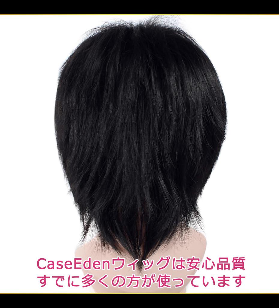 CaseEden Косплей-парик Премиум Крутой Короткий Черный Волос 6082