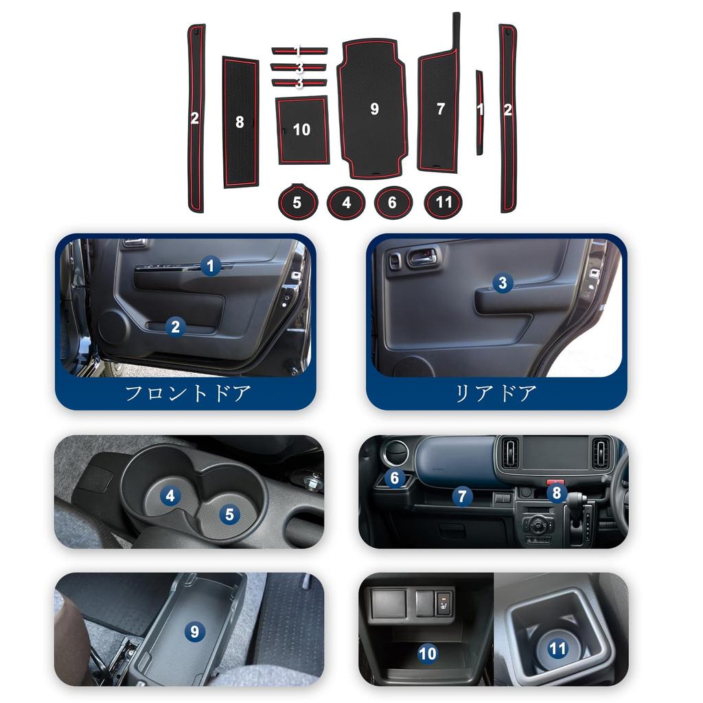 RUIYA Mats for Suzuki Alto 9th Generation Interior Door Rubber Rubber Easy to Suzuki Alto Interior Red Anti-Slip (HA37S, HA97S) - Pockets, Mats,