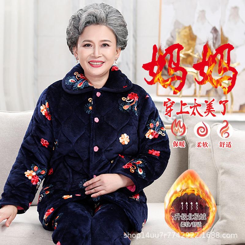Зимняя стеганая пижама трехслойная утолщенная коралловый флис домашняя одежда женский комплект пижамы большого размера