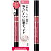 Red Brush Tint Rouge 01 Pink