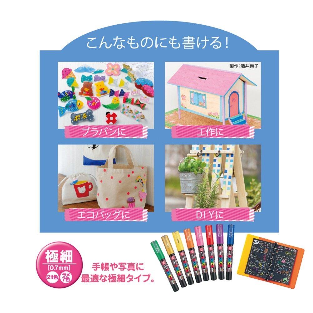 Ручка Mitsubishi Pencil Posca с очень тонким наконечником 7 PC1ML7C на водной основе с блестками, точечная, цветная,