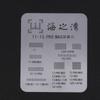 Universal For Ip 11 12 13 14 15 Pro Max Flex Screen Chip Steel Net Lcd Screen Display Ic Protection Bga Reballing Stencils