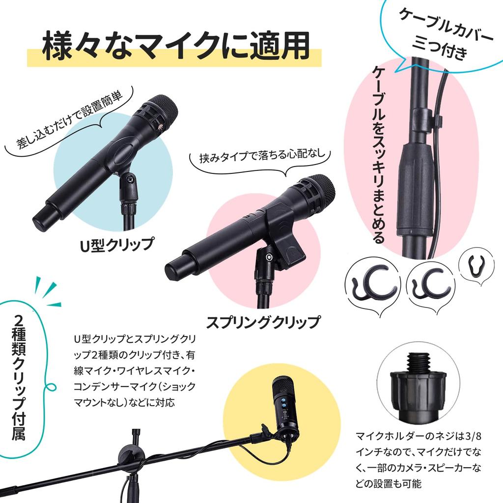 BLAIS Microphone Stand Type Telescoping Arm Height Adjustable Bag Portable with Microphone Holder Upright Tripod Stand Foldable Lightweight for Live