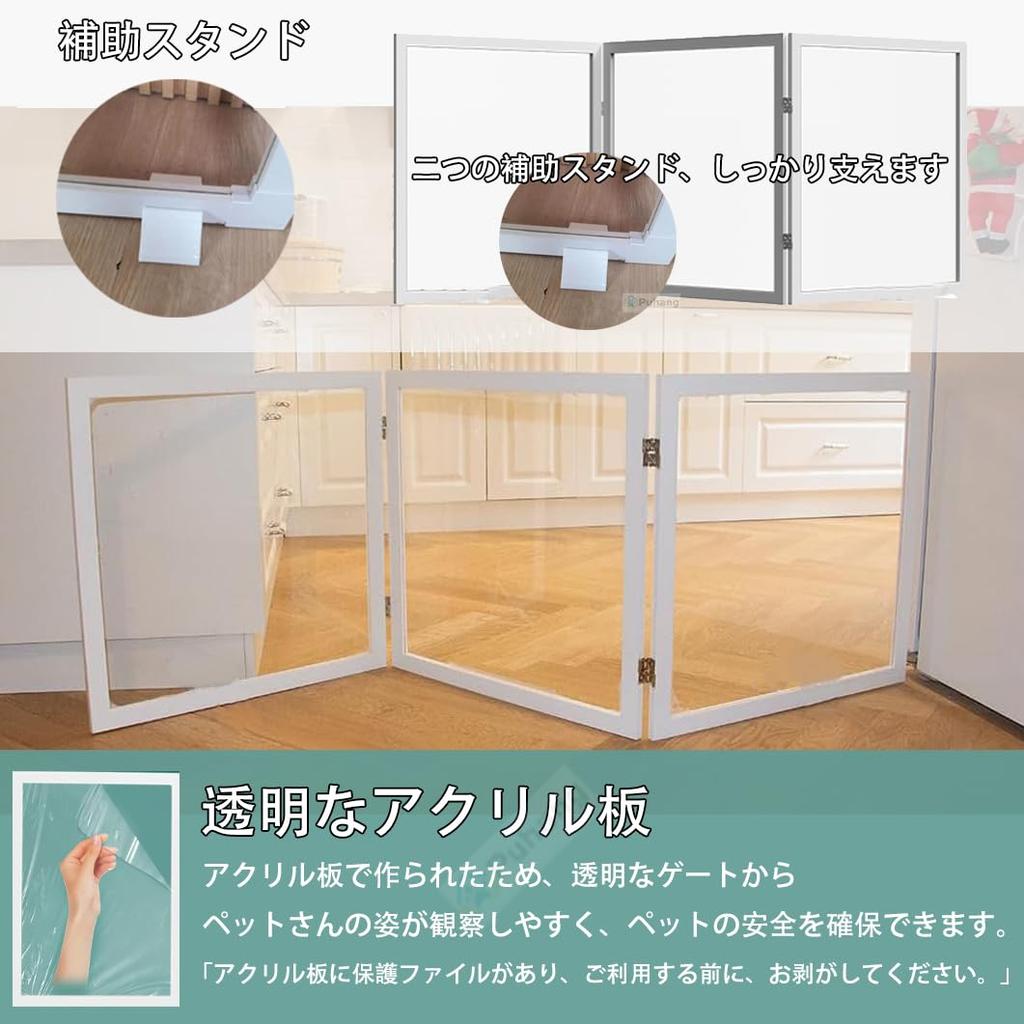 Puhang Pet Прозрачная деревянная собака Высота Длина Pet Барьер Маленькая Удобная дверь для побега и вторжения Легко Просто Высокая Прозрачная Ворота, Ворота, 57 см,