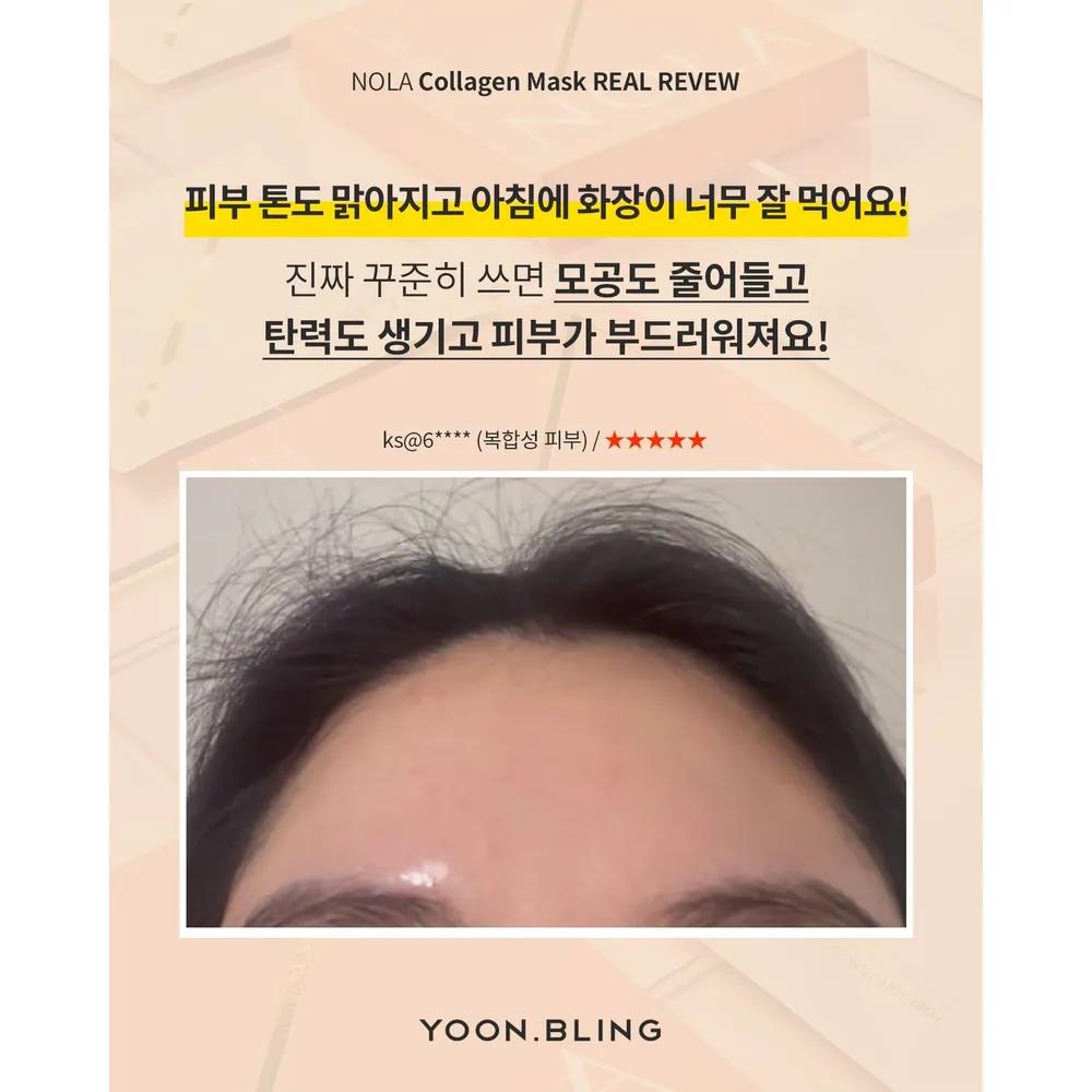 Pore Solution Collagen Mask Pack 4+2 Boxes 24 Sheets