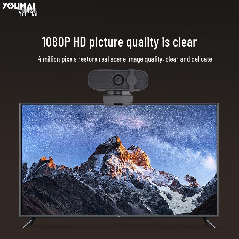 Веб-камера Youmai YQ2 1080P со встроенным динамиком и микрофоном (Китайская версия)