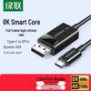 Ugreen Кабель USB-C — DisplayPort 1.4 8K@60Hz