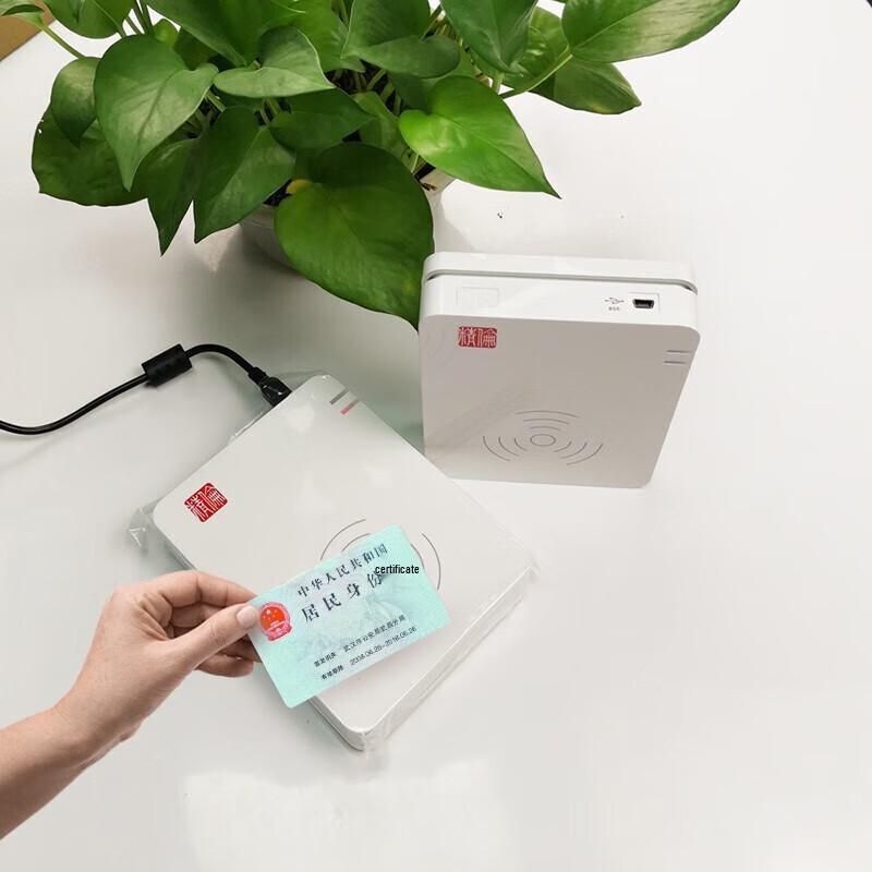 Jinglun IDR210-1 Multi-Generational Portable ID Card Reader CN plug (adapter included)