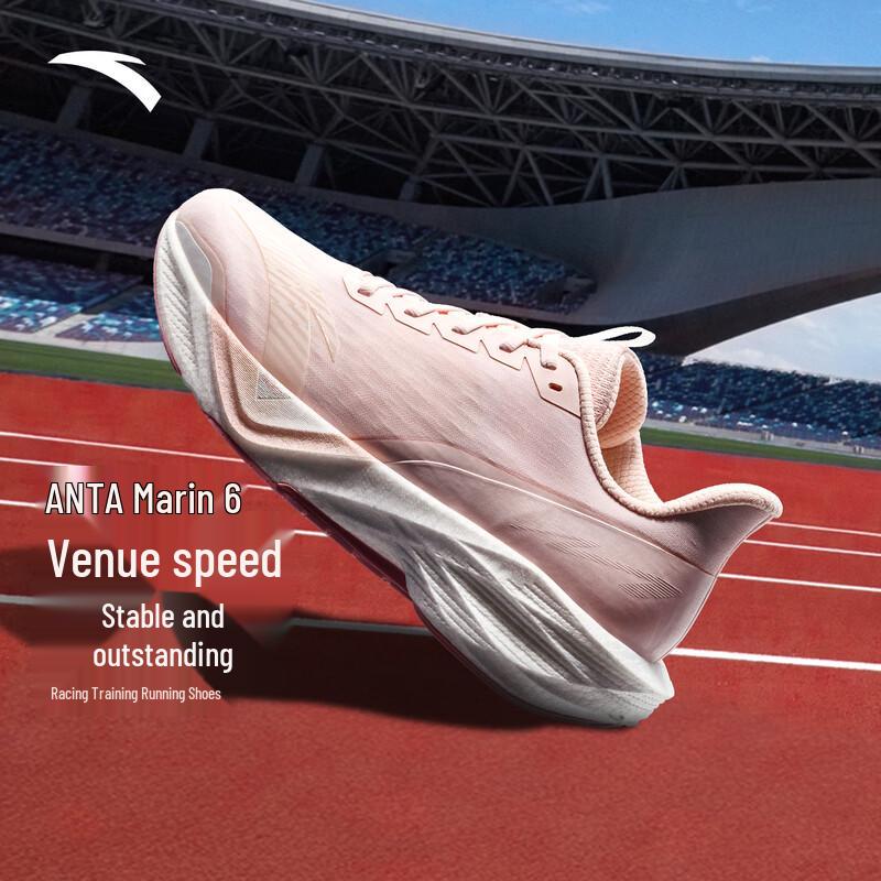 ANTA Mach 6 Professional Cushioning Running Shoes for Women
