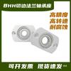 BHH BFF43 Double-Sided Flange Bearing Mount with Snap Ring - Single Bearing Block Assembly