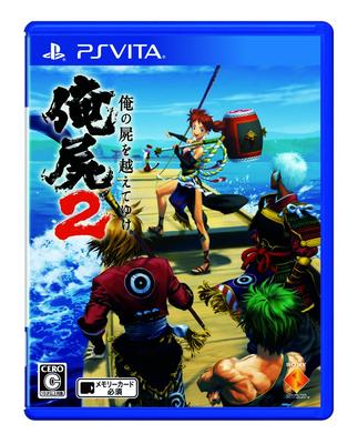 Иди мимо моего трупа 2 PSVita -