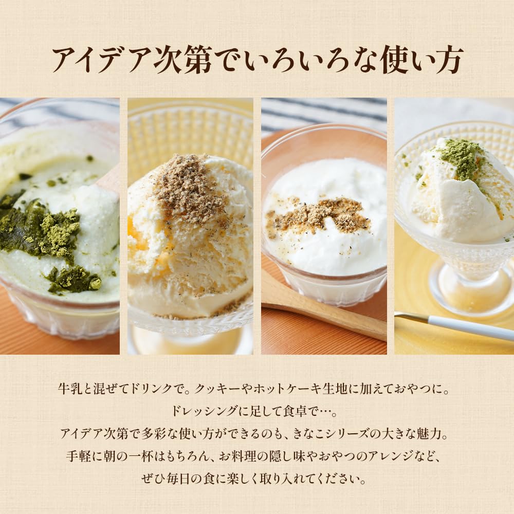 Соевая мука Koda Shoten Soybean 150 г x 10 Хоккайдская ячменная трава освежающая, отлично подходит для приготовления пищи и обжаривания в домашних условиях [Зеленые пакеты] [B2]