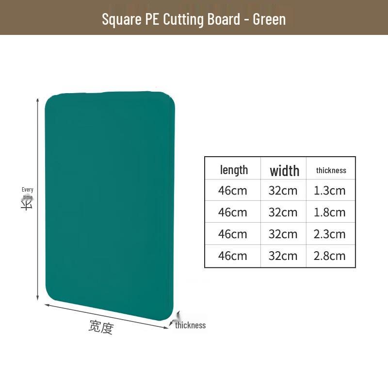 Riyue Xingchen PE Plastic Square Cutting Board