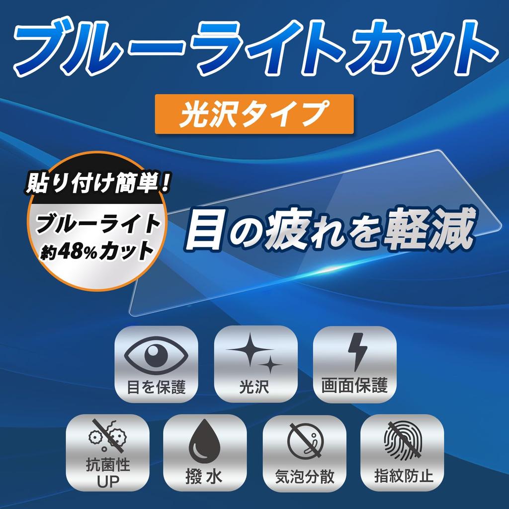 Leipsden BANDAI Hello Kitty Tamagotchi Red совместим с защитной пленкой Hello Kitty Tamagotchi Blue Gloss Blue Light Cut Gloss Сделано в Японии