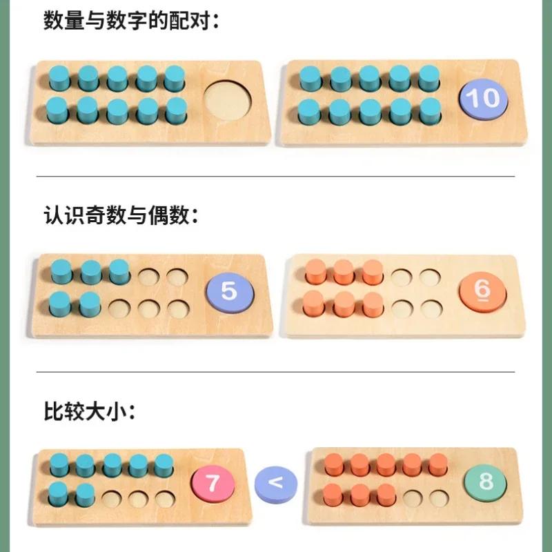 Детская математика Арифметика Деревянная цифровая декомпозиция Арифметика Игры Монтессори Обучающие игрушки для раннего развития ребенка