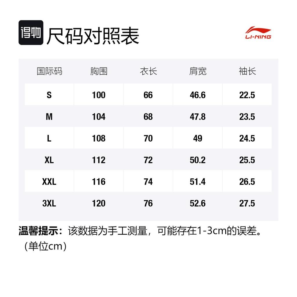 Li Ning Коллекция Спортивная Жизнь Футболки Мужские Свинцово-серый Круглый вырез Умеренный Прямой крой AHST569-3