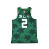 Баскетбольная форма Li Ning CBA Collection Сезон 24 25, Команда Нанкина, Ли Юнь Кай Размер 2 Мужская Эдемский Зеленый AAYUA55-1