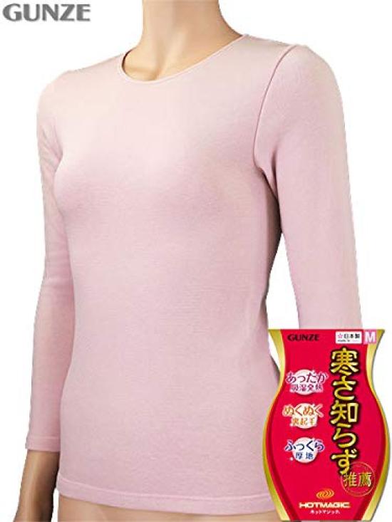 Gunze HOTMAGIC Рукав Термобелье Черный Размер L Женский 8/10 (ЗГ) Мочи, (mh5646)